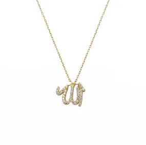 Allah Charm Necklace (14K)